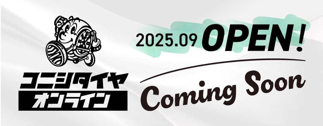 Coming Soon