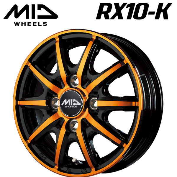 エムアイディー MIDホイール RX10-K ORANGE 14×4.5 45 4H(100.00/0.00