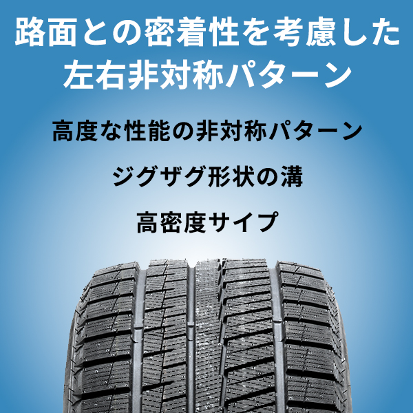 2024年製 205/60R16 96T XL 16インチ グリップマックス グリップアイス