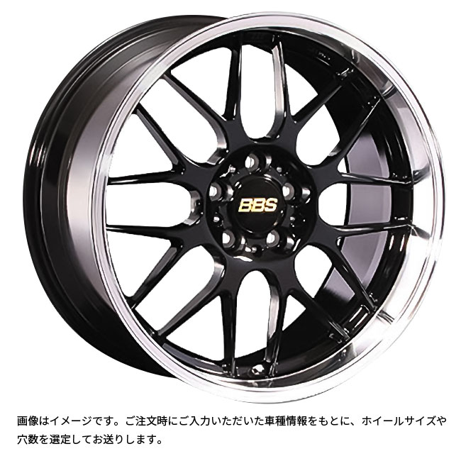 BBS RG-R 17インチ ホイールセット タイヤ付き BBS RG-R BKD 17×7 42 5H(114.30/0.00/0.00) - コニシタイヤオンライン