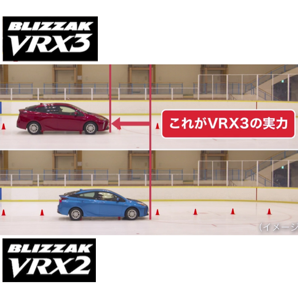 225/40R18 88Q 18インチ ブリヂストン ブリザック VRX3 正規品