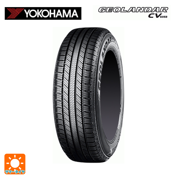 175/80R16 91S 16インチ ヨコハマ ジオランダー CV G058 正規品