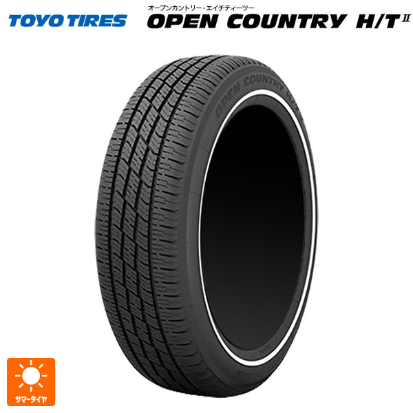 ②TOYO オープンカントリー　１４インチ　2本のみ 155/65R14 75H 14インチ トーヨー オープンカントリー HT2 ホワイト