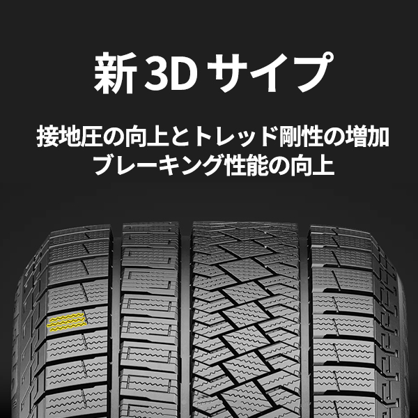 215/65R16 98T 16インチ ピレリ アイスゼロ アシンメトリコ 正規品