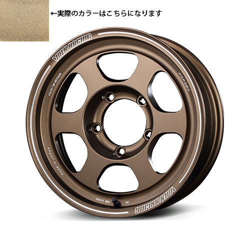レイズ ボルクレーシング TE37XT FOR J SZ 16×6 -5 5H(139.70/0.00