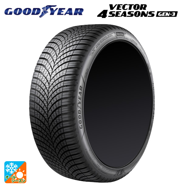 195/65R15 95V XL 15インチ グッドイヤー ベクター4シーズンズ ジェン3