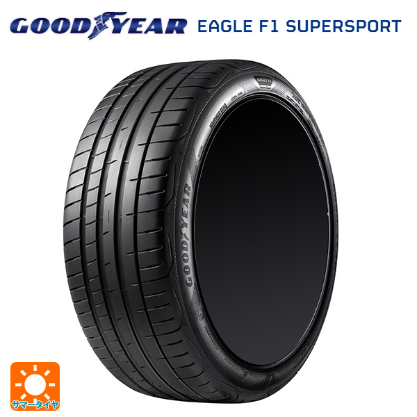 225/40R18 92Y 18インチ グッドイヤー イーグル F1 スーパースポーツ