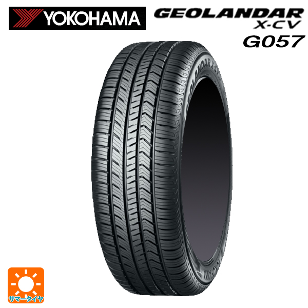 245/45R20 103W XL 20インチ ヨコハマ ジオランダー X-CV G057 正規品