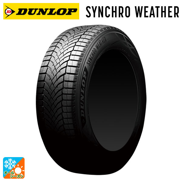 NAOKOさん専用 18インチ シュタイナー ダンロップ 235/60R18 NAOKOさん