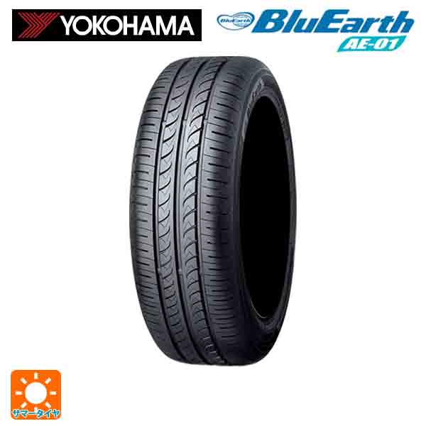 165/65R15 81S 15インチ ヨコハマ ブルーアース AE01 # サマー タイヤ