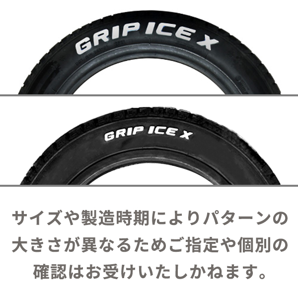 2024年製 205/60R16 96T XL 16インチ グリップマックス グリップアイス
