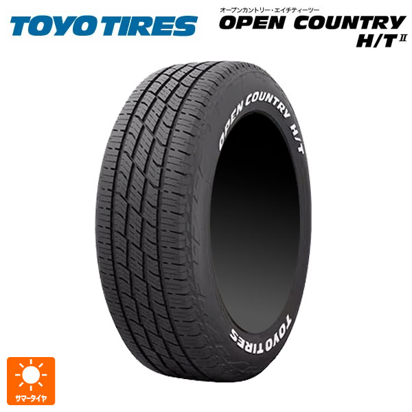 205/55R17 95H XL 17インチ トーヨー オープンカントリー HT2 ホワイト