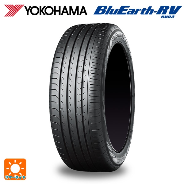 225/55R19 103H XL 19インチ ヨコハマ ブルーアース RV03 サマー