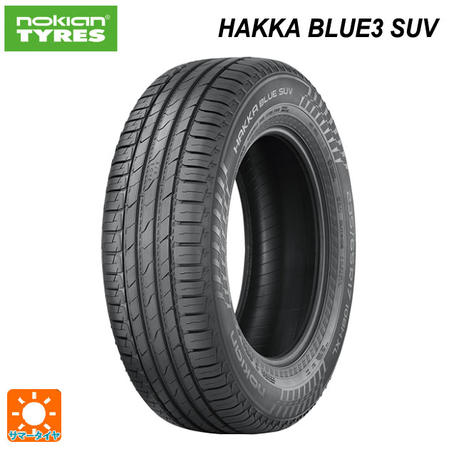 215/55R18 99V XL 18インチ ノキアン ハッカ ブルー3 SUV サマー