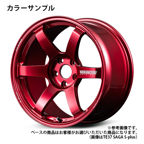 レイズ ボルクレーシング TE37ウルトラ ラージPCD MR 18×8.5 44 6H