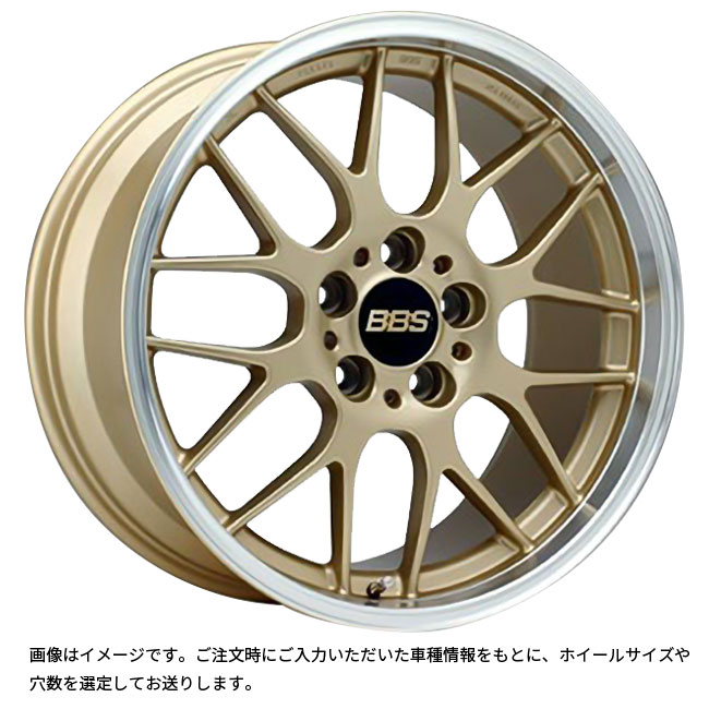 タイヤ・ホイール BBS RG BBS RG-R GLD 17×7 50 5H(114.30/0.00/0.00) - コニシタイヤオンライン