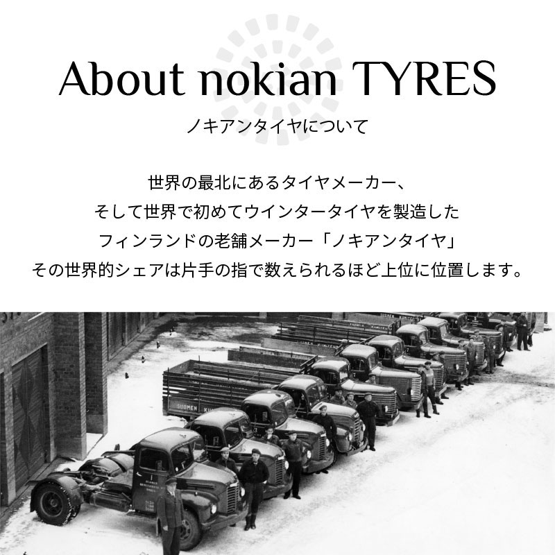 215/55R18 99R XL 18インチ ノキアン ハッカペリッタR5 SUV