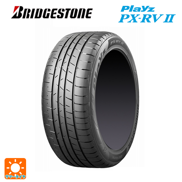 235/50R18 101V XL 18インチ ブリヂストン プレイズ PX-RV2 正規品