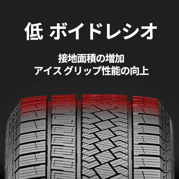 2024年製 215/55R17 98H XL 17インチ ピレリ アイスゼロ アシンメトリ