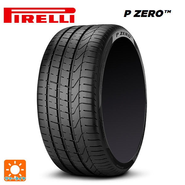 P ZERO 275/35R20 102Y B1(ベントレー承認)