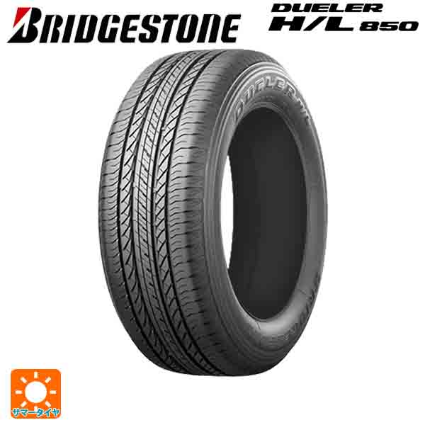 BRIDGESTONE DUELER H/L850 225/65R17 102H
