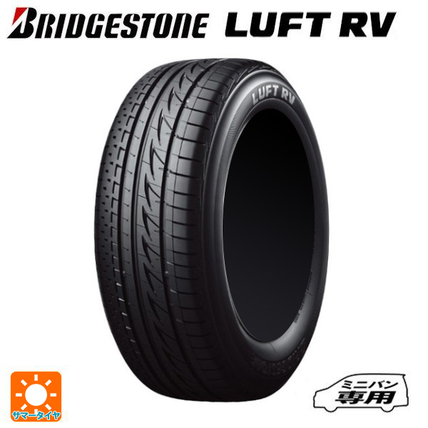 BRIDGESTONE LUFT RV 215/70R15 98H