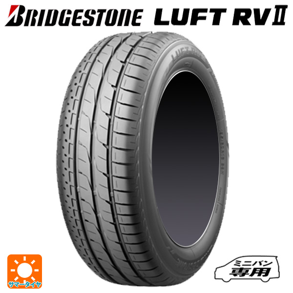 BRIDGESTONE LUFT RV2 195/65R15 91H