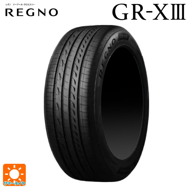 BRIDGESTONE REGNO GR-X3 155/65R14 75H