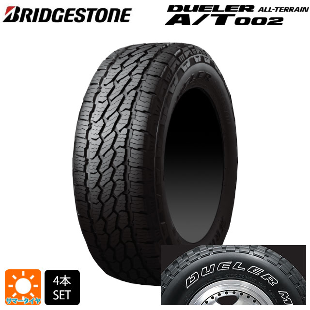 BRIDGESTONE DUELER A/T002(OWL) 215/70R16 100S