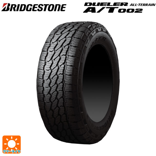 BRIDGESTONE DUELER A/T002(RBL) 175/80R16 91S