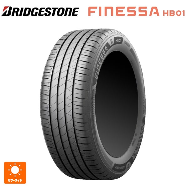 BRIDGESTONE FINESSA HB01 155/65R14 75H