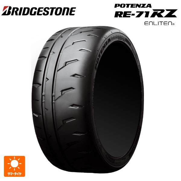 BRIDGESTONE POTENZA RE-71RZ 165/55R14 72V