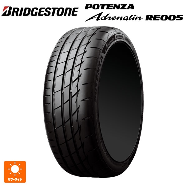 BRIDGESTONE POTENZA Adrenalin RE005 165/55R15 75V