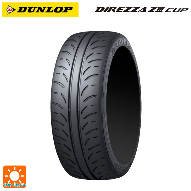 DUNLOP DIREZZA Z3 CUP 215/45R17 87W