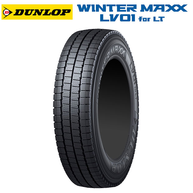 DUNLOP WINTER MAXX LV01 for VAN 165/80R14 97/95N
