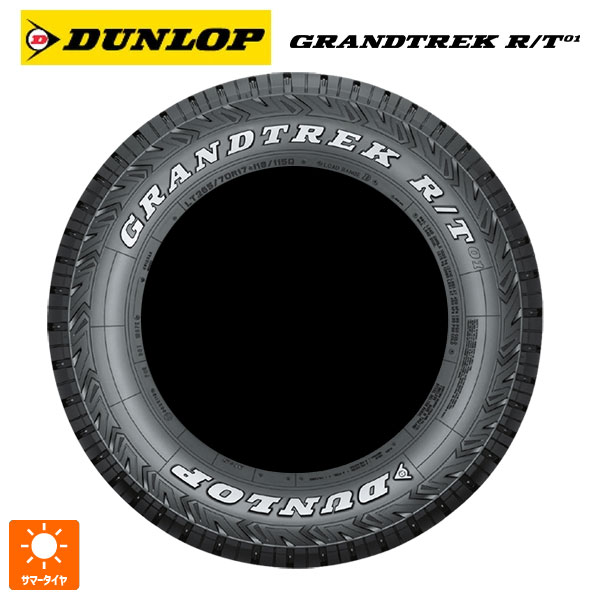 DUNLOP GRANDTREK R/T01(RWL) 185/85R16 105/103N