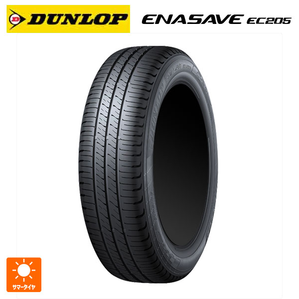 DUNLOP ENASAVE EC205 165/60R15 77H
