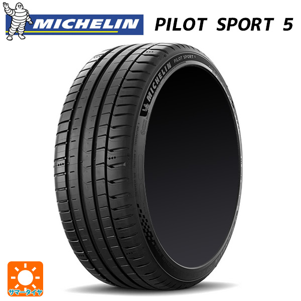MICHELIN PILOT SPORT 5 energy 235/45R21 101Y XL