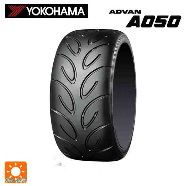 YOKOHAMA ADVAN A050 コンパウンド G/S 205/50R16 87V