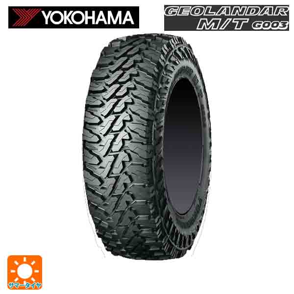 YOKOHAMA GEOLANDAR M/T G003 275/60R20 123/120Q