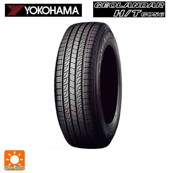 YOKOHAMA GEOLANDARH/T G056(RBL) 265/65R18 112T