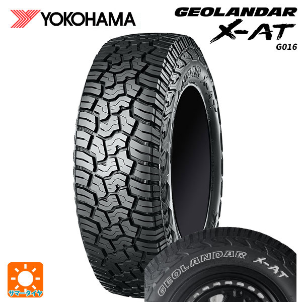 YOKOHAMA GEOLANDAR X-AT G016(OWL) 235/70R16 104/101Q