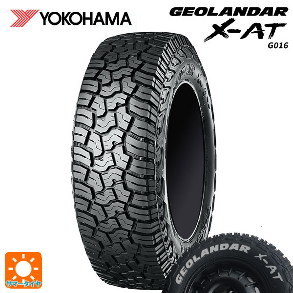 YOKOHAMA GEOLANDAR X-AT G016(WL) 225/70R16 103S