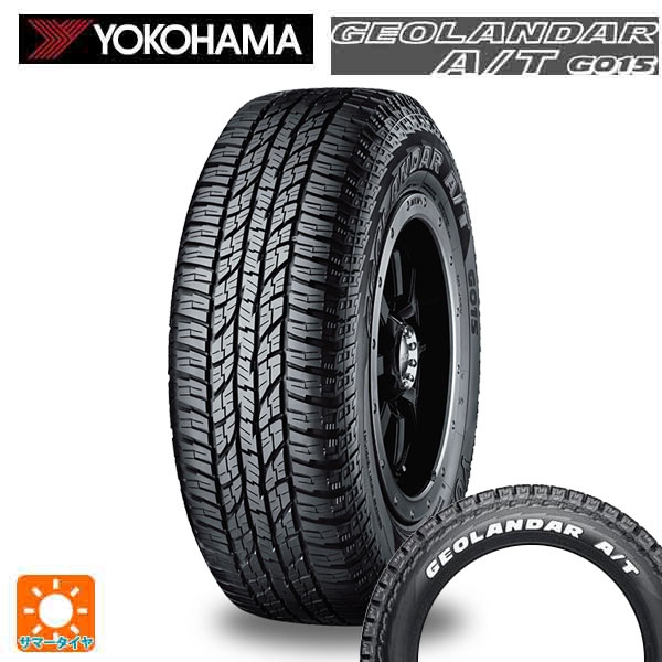 YOKOHAMA GEOLANDAR A/T G015(RWL) 185/85R16 105/103N