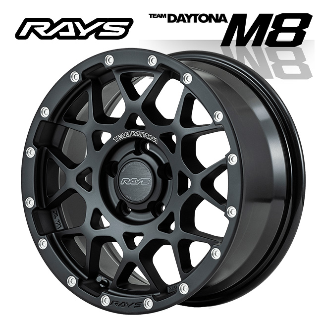 RAYS TEAM DAYTONA M8 マットブラック