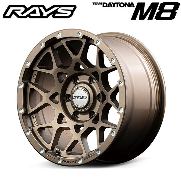 RAYS TEAM DAYTONA M8 ダークブロンズ