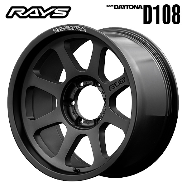 RAYS TEAM DAYTONA D108 マットブラック