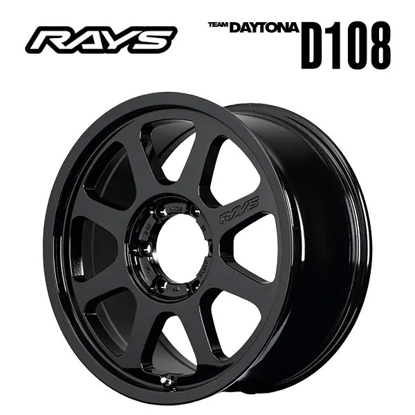 RAYS RS D108 グロッシーブラック
