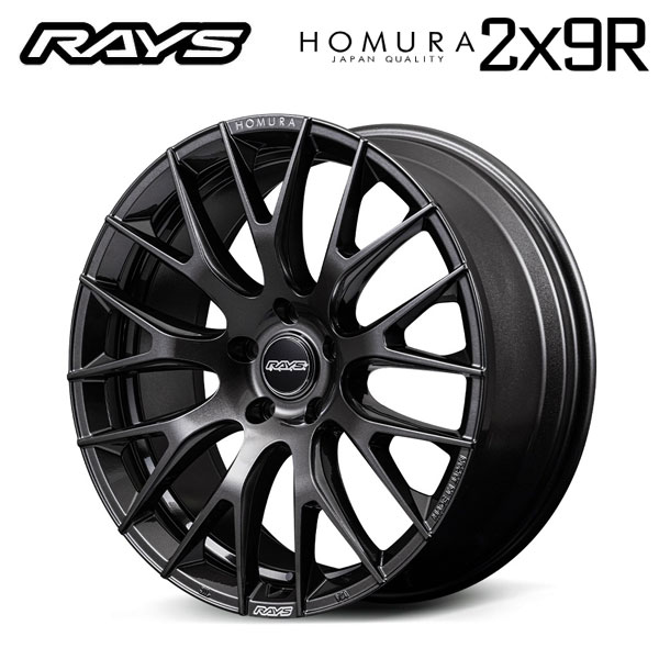 RAYS HOMURA 2X9R スーパーダークガンメタ