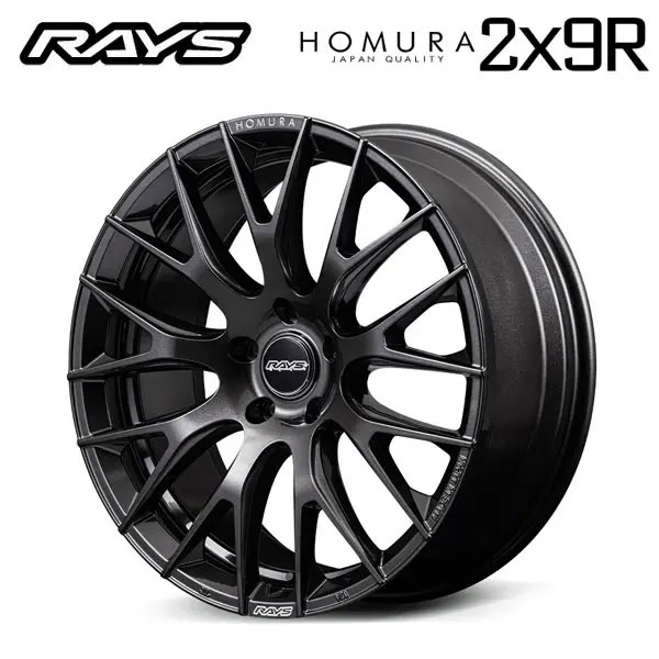 RAYS HOMURA 2X9R スーパーダークガンメタ